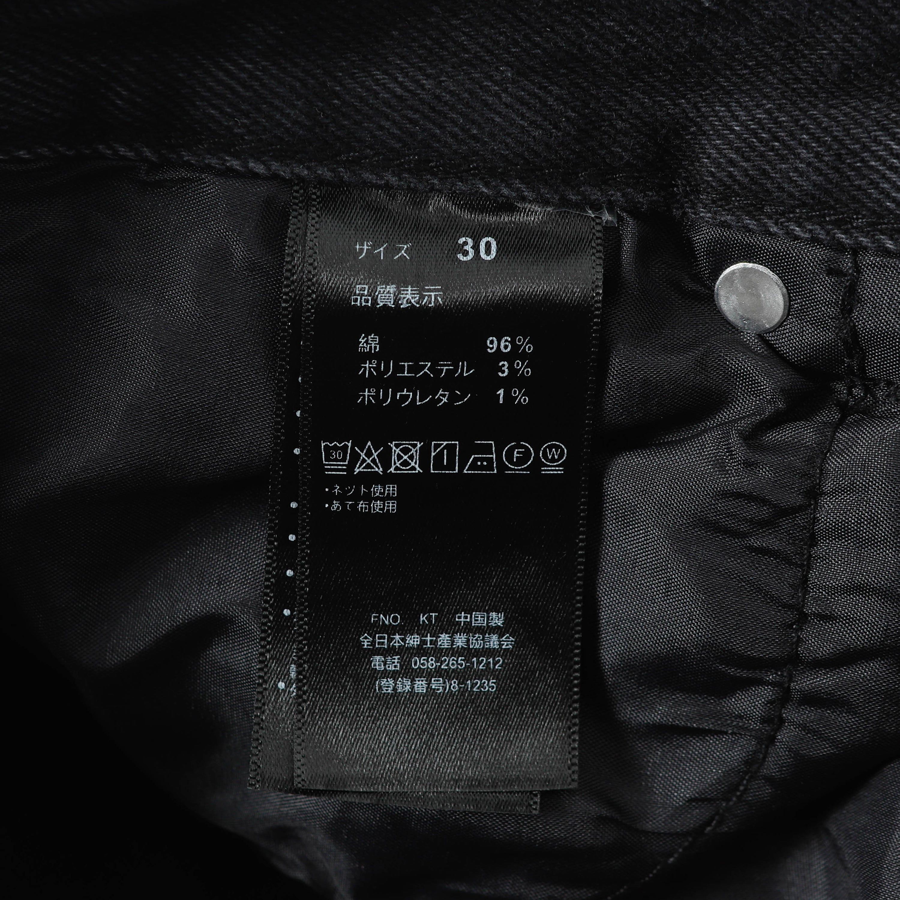 Amexnocap Pants 006